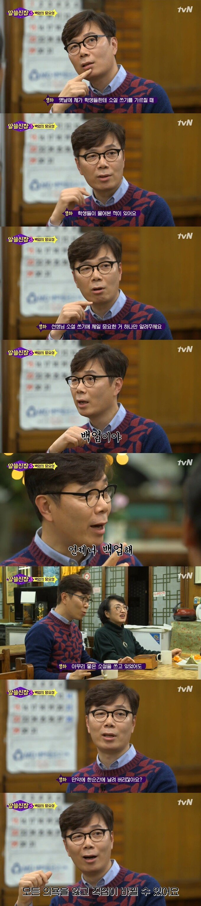 소설가가 알려주는 소설 쓰는 꿀팁 | 인스티즈