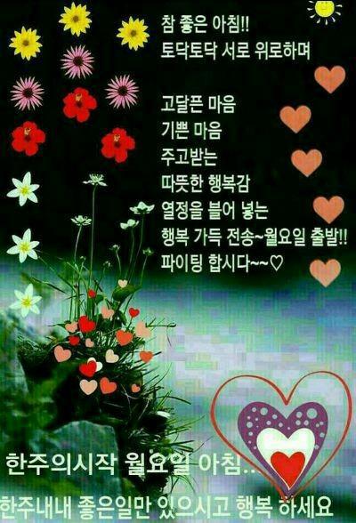 월요일아침 이미지
