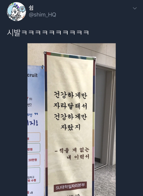 내가 좋아하는 트위터 아무말대잔치 모음 2탄.zip | 인스티즈