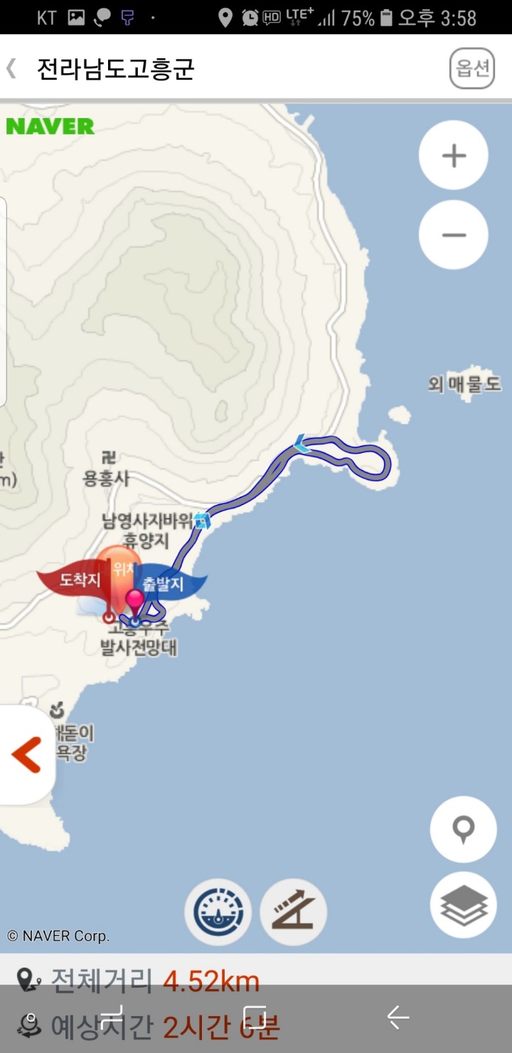 미르마루 이미지