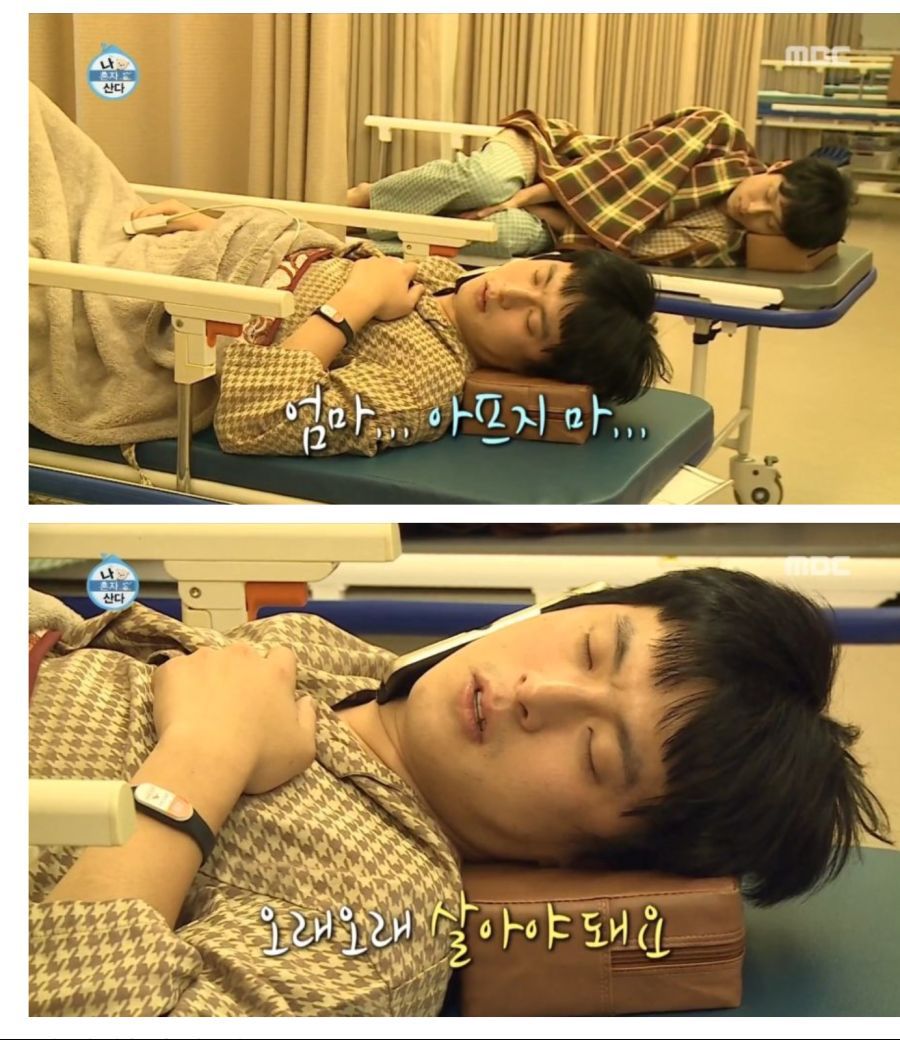 수면 내시경하는 기안84형 | 인스티즈