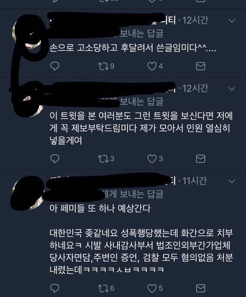 파랑새하다가 빡쳐서 쓰는 흉자박제글 | 인스티즈