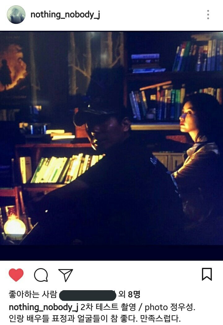 김지운감독 차기작 "인랑" 카메라테스트 feat.한효주.정우성 | 인스티즈