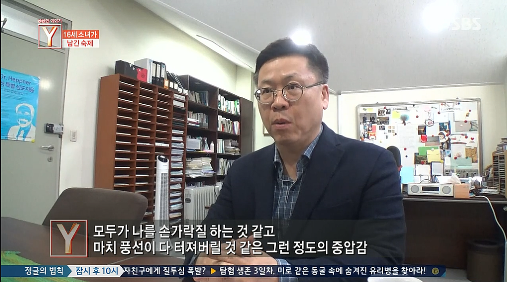 소셜미디어폭력으로 극단적인 선택을한 16세소녀 | 인스티즈