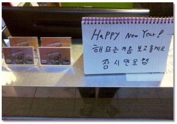 자리 비운 편의점 알바생.jp | 인스티즈