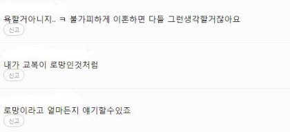 여자연예인들이 이상형을 속이는 이유.jpg | 인스티즈
