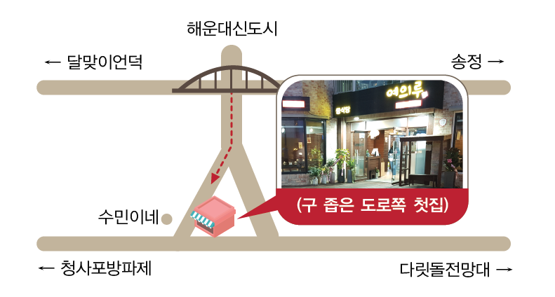 여의루 이미지