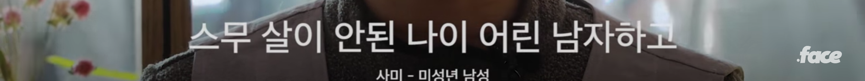불교의 가르침은 성소수자를 차별하지 않는다 | 인스티즈