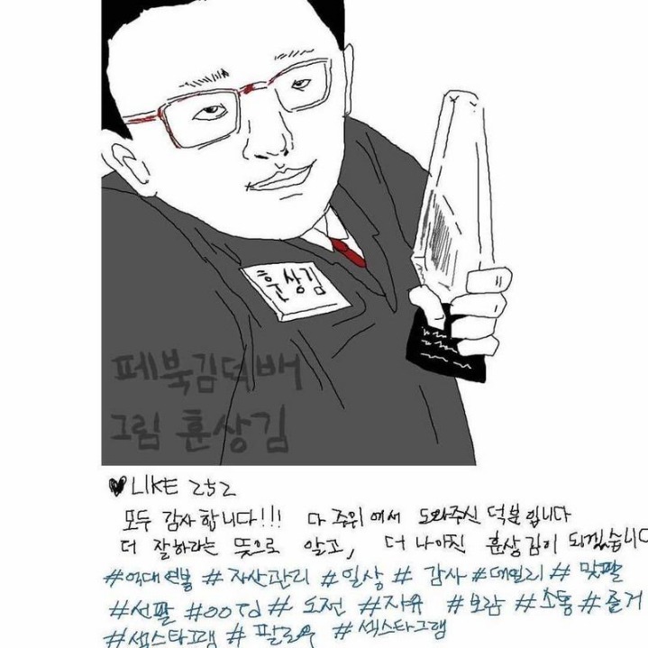 보험파는 사람들 인스타 특징...jpg | 인스티즈