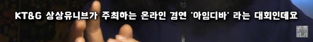[오마르의삶] 클릭 한번으로 위안부 지원단체에 1500만원 기부하자! | 인스티즈