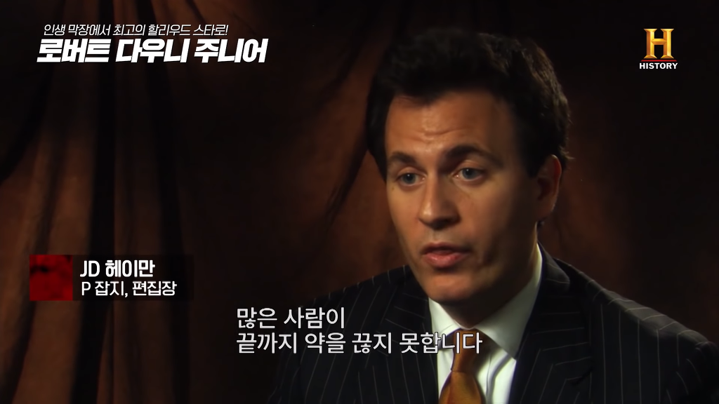 별이 다섯개! 체포만 5번 된 막장인생의 극적 변신 로버트 다우니 주니어 이야기 2부.jpg﻿ | 인스티즈