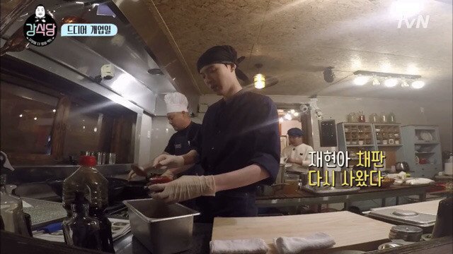 [강식당] 사실상 이식당.jpg | 인스티즈