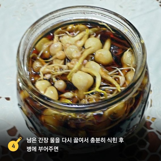 은달래 이미지