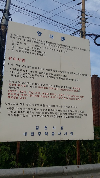 송천 이미지