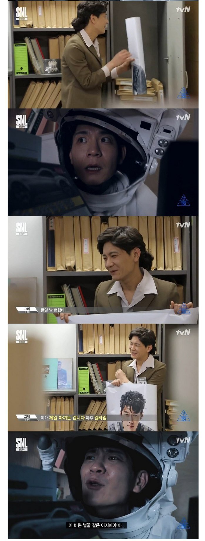 503 디스하는 SNL | 인스티즈