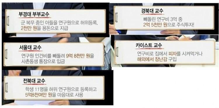 귀여운 카이스트.jpg | 인스티즈