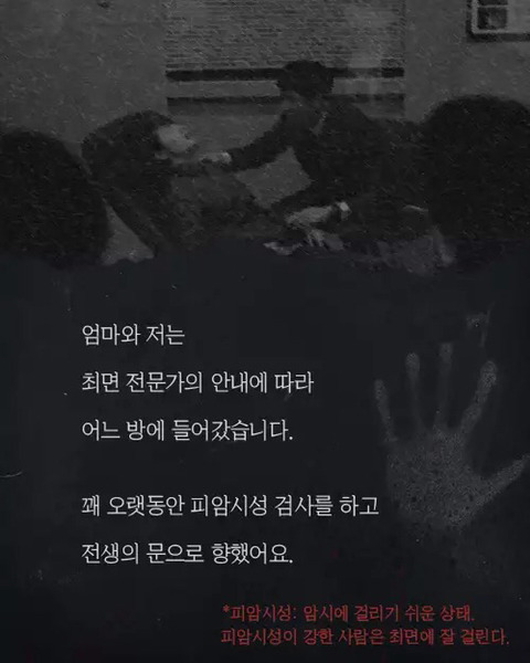 전생체험을 했는데 일제강점기였다 (약소름주의) | 인스티즈