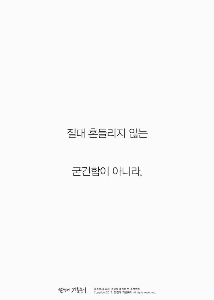 한국인이 제일 싫어하는 한 마디....jpg | 인스티즈