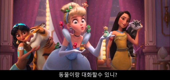 랄프2에서 자기디스하는 디즈니 | 인스티즈