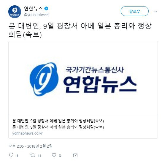 연합 jtbc의 콜라보.jpg | 인스티즈