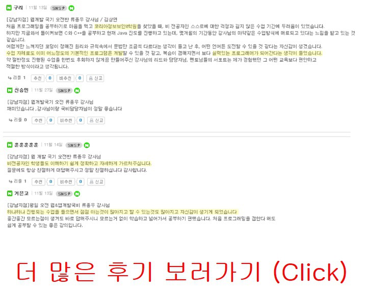 해커컴퓨터 이미지