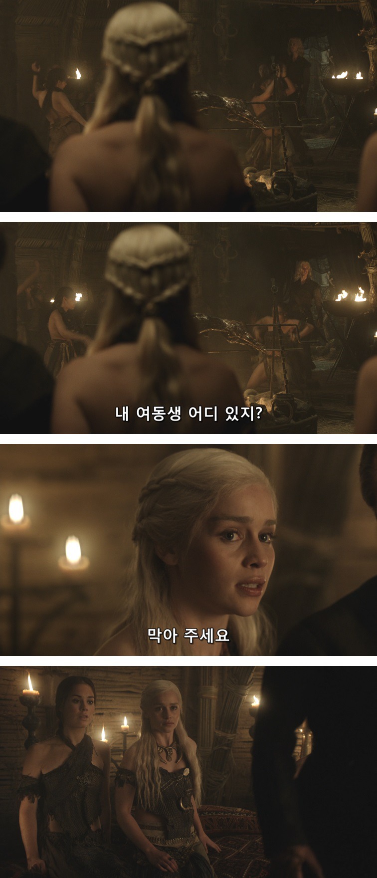 [왕좌의게임] 폭풍의 딸 7화 | 인스티즈