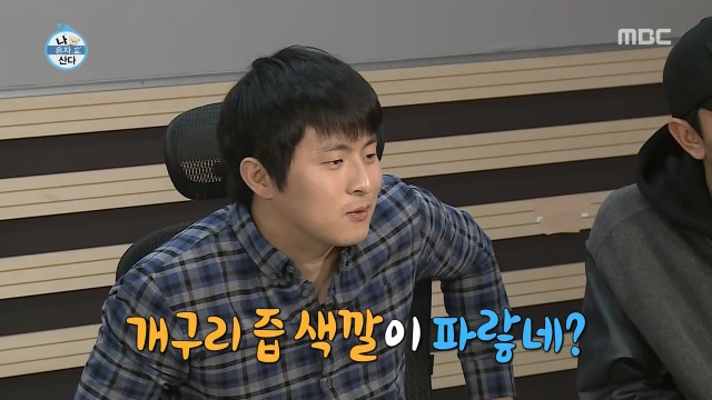 [나혼자산다] 건강즙 먹는 박나래 | 인스티즈