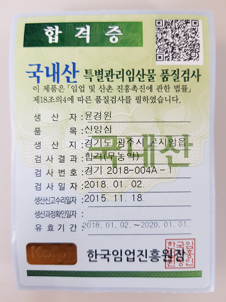 강동냉장(주) 이미지