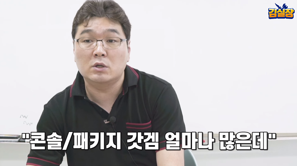 게임에서 유저끼리 서로 비난을 하면 안되는 이유 | 인스티즈