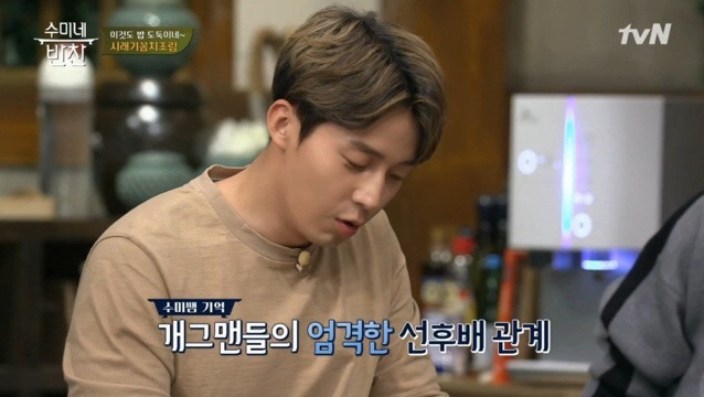 허경환이 말하는 개그맨들 군기 수준.jpg | 인스티즈