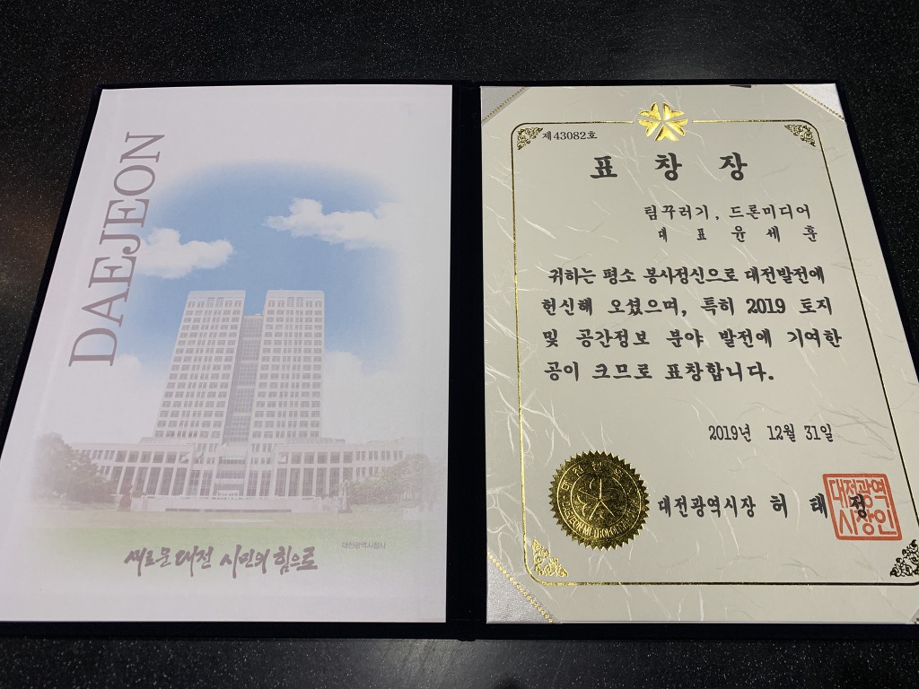 드론미디어 이미지
