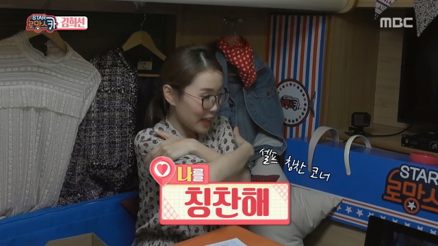 본인의 간에게 영상편지 쓰는 연예인 | 인스티즈