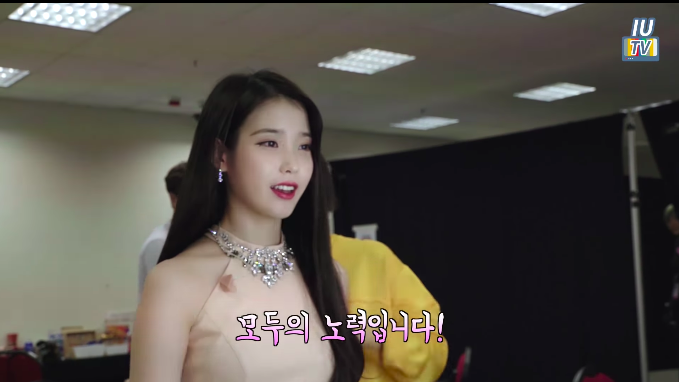 아이유가 공연날 유독 예쁜 이유 | 인스티즈