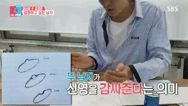 [동상이몽2] 강경준이 기상 후 가장 먼저 하는 일.JPG | 인스티즈