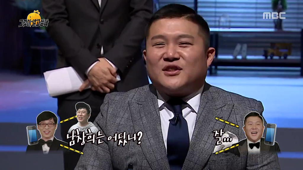 유재석이 짜증났던 조세호 | 인스티즈