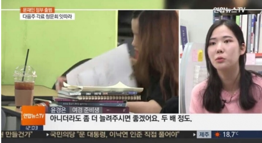남경도 중요하지만 여경 채용도 늘려주세요 | 인스티즈
