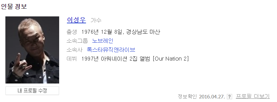 ??? : 거 이쁘면 누나지 뭐.jpg | 인스티즈