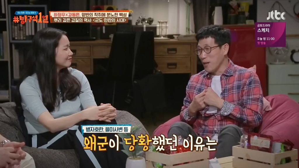 역사적으로 한국과 일본의 차이 | 인스티즈