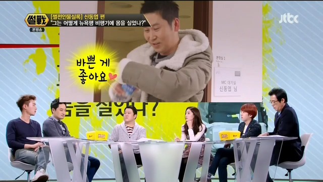 신동엽이 다작으로 방송하는 이유.jpg | 인스티즈