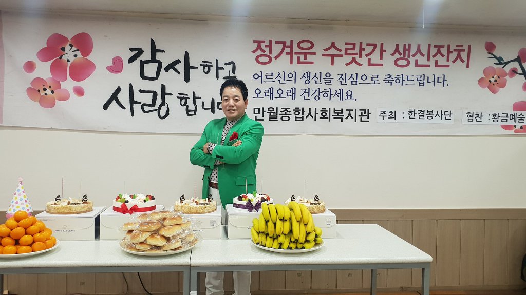 황금회관 이미지