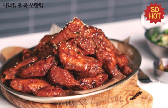 치맥킹 이미지