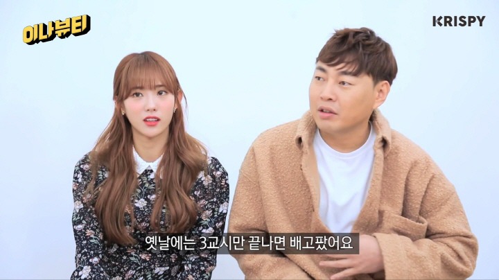 10대와 30대 사이에서 세대차이 느끼는 20대 우주소녀 루다.jpgif | 인스티즈