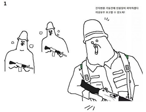 폐급대결 | 인스티즈