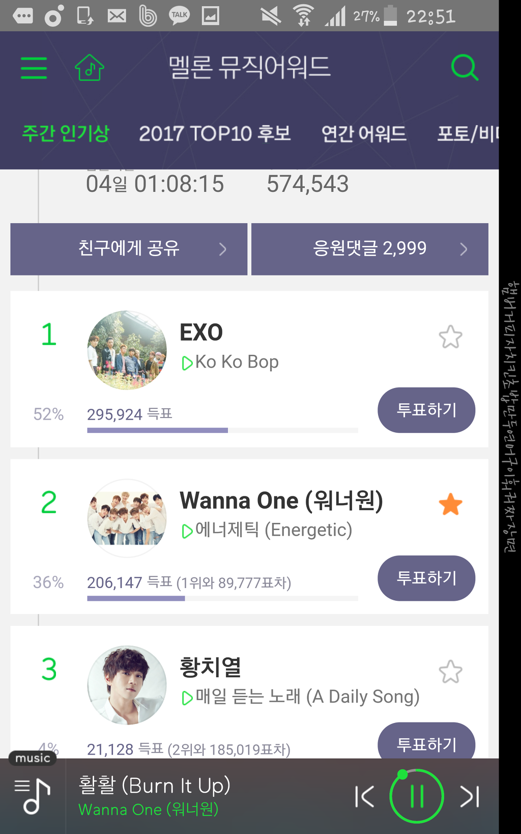 론뮤직 이미지