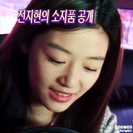 지금 나왔어도 연예계 다 씹어먹었을 여자연예인.gif | 인스티즈