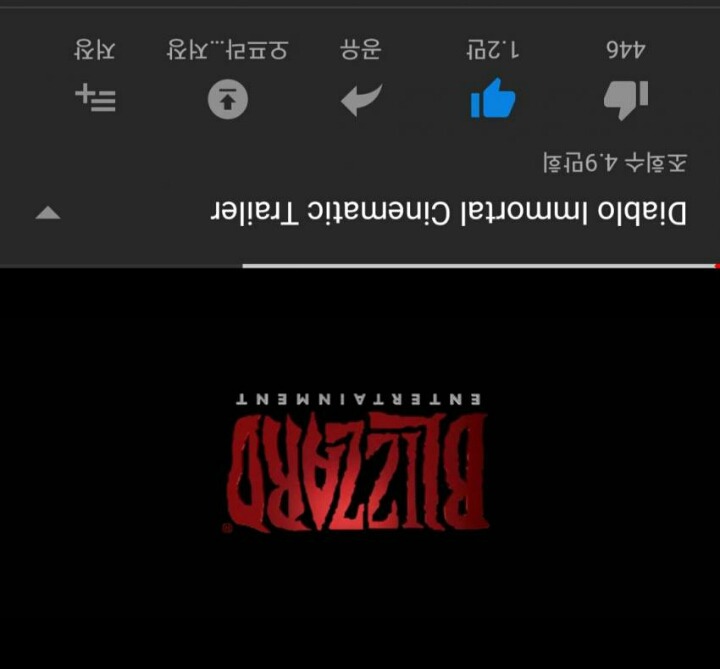 디아블로 반응 상황 | 인스티즈