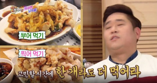 맛있는인생 이미지