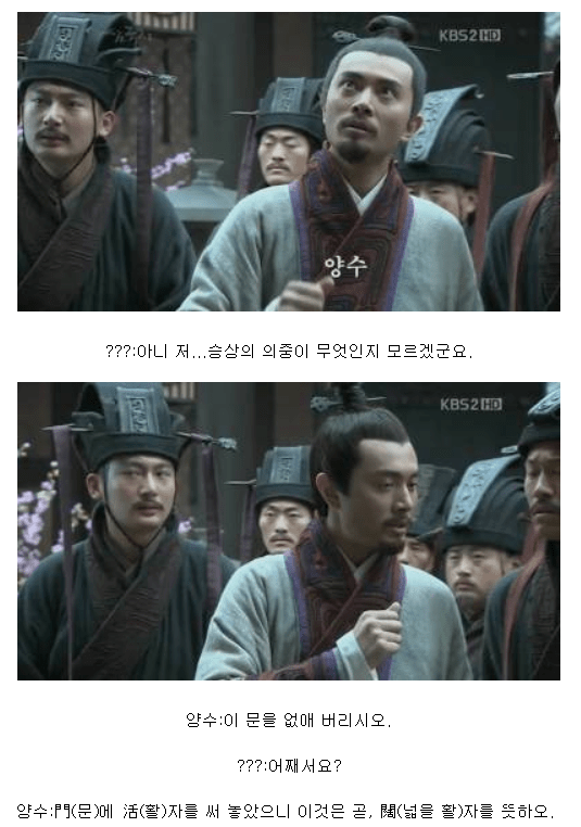 상사의 마음을 꿰뚫어보는 부하직원 | 인스티즈