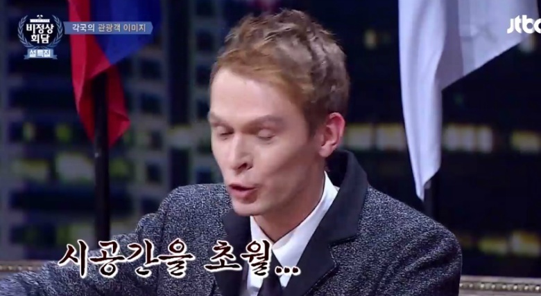 한국인들의 해외여행 스타일.jpg | 인스티즈