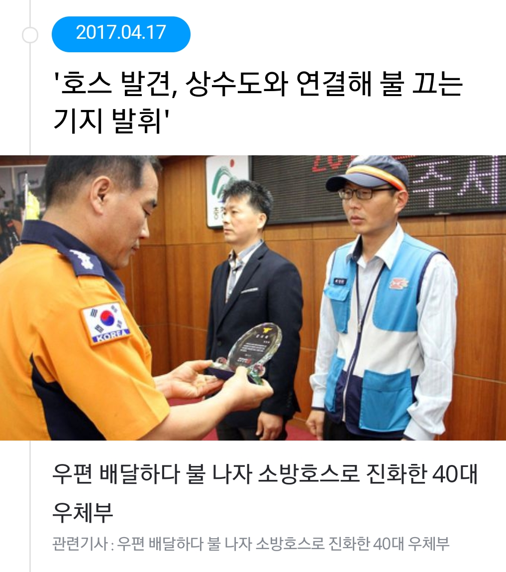 2017년 영웅들 | 인스티즈